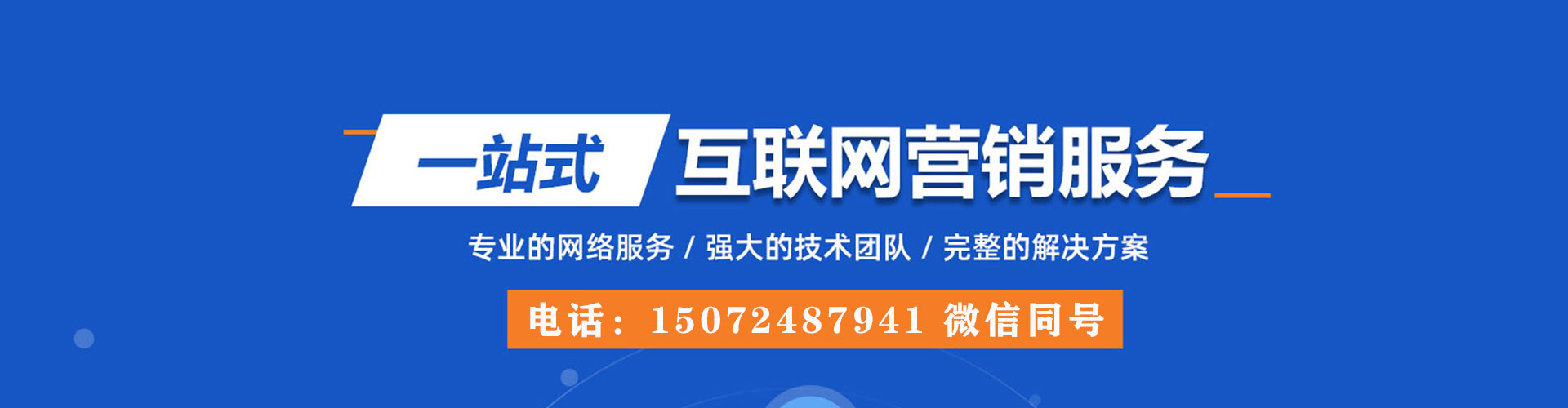 勐腊搜索开户返点