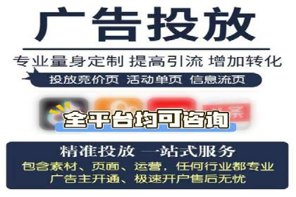 竞价排名案例：提升转化率秘诀